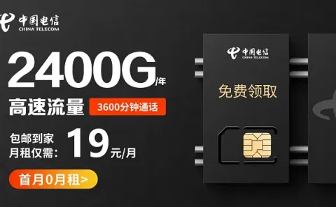 移动资费套餐一览表2023（天津移动资费套餐一览表2023）